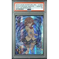 Lycee 超電磁砲 御坂美琴 SP サイン psa10 PSA10 Lycee 超電磁砲 御坂美琴 SP サイン
