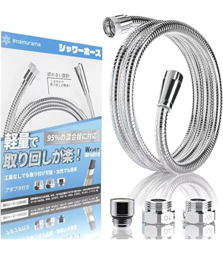 Amazon | SANEI(サンエイ) サーモシャワー混合栓 ホース1.6Ⅿ 節水40