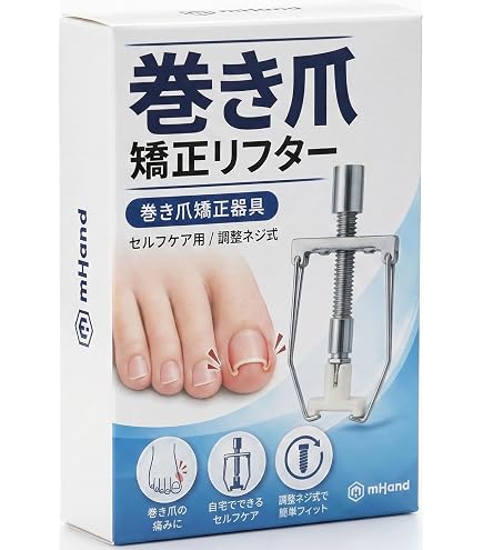 Amazon | 【巻き爪ケア】 フラットケアジェル No.1 ベースジェル