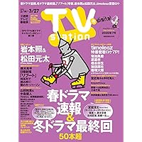 WOWOWオリジナルドラマ 今どきの若いモンは DVD-BOX