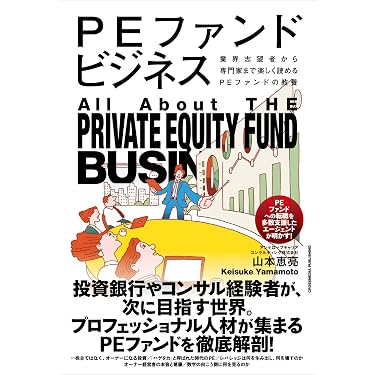 Amazon.co.jp 最新リリース: 株主総会・取締役会・会社継承 の新着