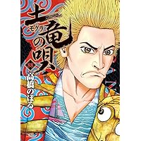 土竜の唄　81巻セット 71c1sU1bSeL.jpg