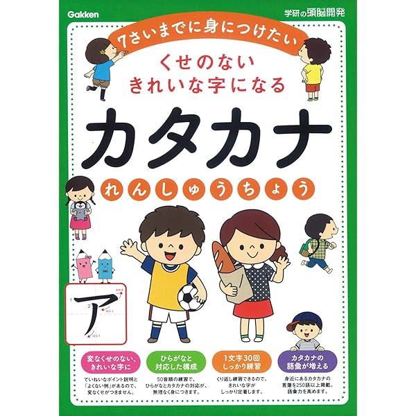 ジュニアたのしい手づくりシリーズ　1〜5、7、12　7冊　学研 ジュニアたのしい手づくりシリーズ 1〜5、7、12 7冊 学研 絵本