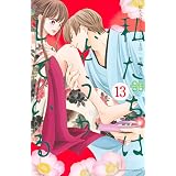オオカミの住処 3 Be Love Kc 藤末 さくら 本 通販 Amazon オオカミの住処 3 Be Love Kc 藤末 さくら 本 通販 Amazon