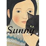 Sunny (6) (IKKI COMIX)