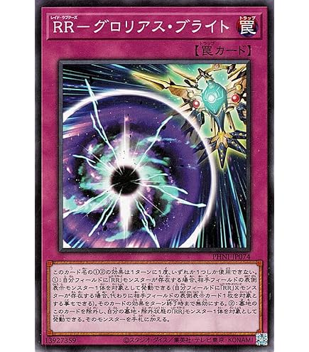 Amazon.co.jp: 遊戯王カード 奇采のプルフィネス(ノーマル) ファントム 