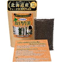 Amazon | 【カバタケ茶】北海道産 カバノアナタケ茶 チャーガ茶 50g