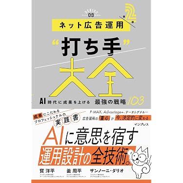 Amazon.co.jp 最新リリース: マーケティング・セールス全般関連書籍 の