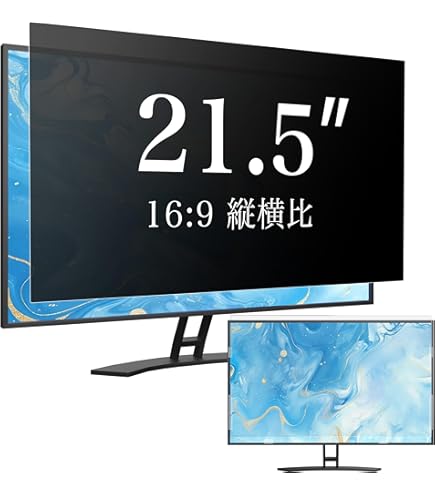 Amazon | lifeinnotech 覗き見防止 IODATA LCD-AH241EDB 23.8インチ