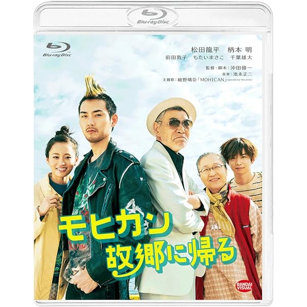 Amazon.co.jp: 横道世之介 【スペシャル版】 アンコールプレス