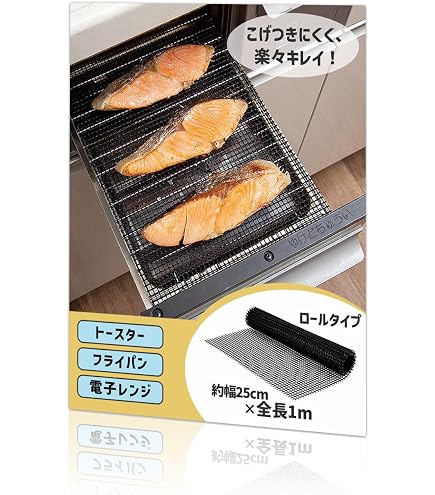 Amazon | パナソニック Panasonic フィッシュロースター けむらん亭