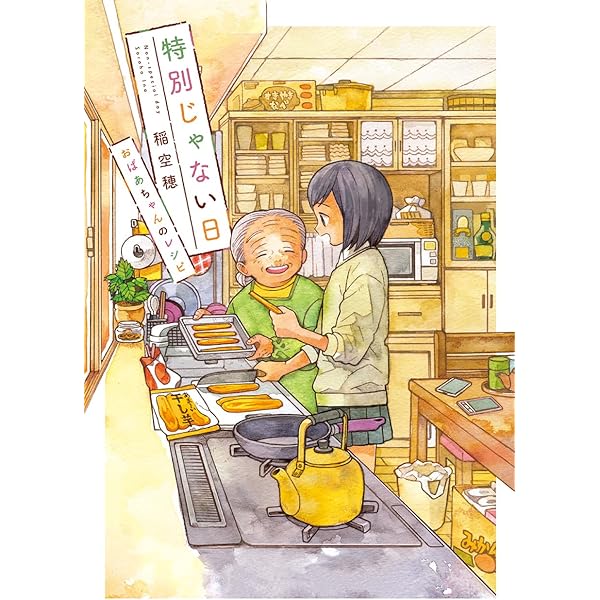 おとぎ話バトルロワイヤル 2 Amazon.co.jp: おとぎ話バトルロワイヤル2 (ジーンピクシブシリーズ
