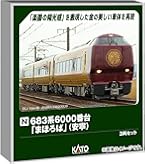 ポポンデッタ　京阪電鉄 13000系 宇治線登場時　4両セット Amazon | ポポンデッタ Nゲージ 京阪電鉄 13000系 宇治線 登場時