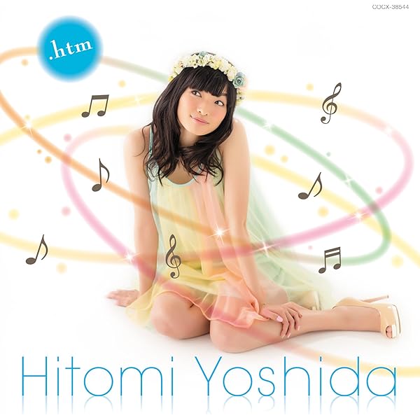 Amazon.co.jp: 吉田仁美BEST「10rder」: ミュージック