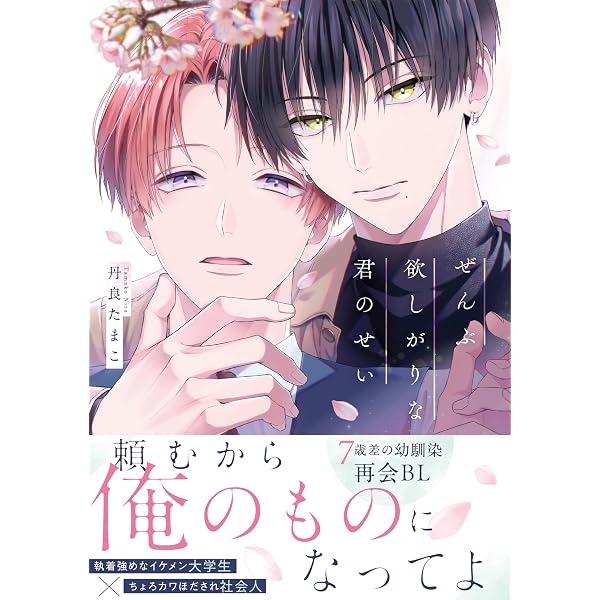 1LDKのダイアローグ 直筆サイン本 未開封 1LDKのダイアローグ 直筆