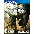 STEINS;GATE 線形拘束のフェノグラム (通常版) - PSVita