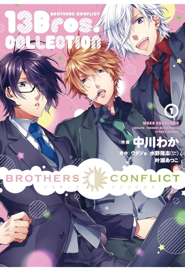 Amazon.co.jp: BROTHERS CONFLICT feat.Yusuke&Futo (シルフコミックス