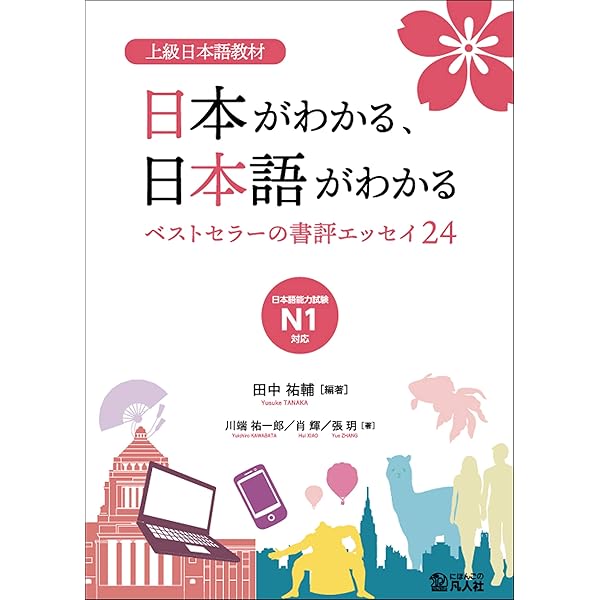 すべての人の微分積分学 改訂版 41zZd6xS2-L.jpg_BO30,255,255,