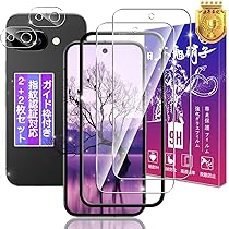 【保護フィルム貼付済】Google Pixel 9a Iris GooglePixel9a ガラスフィルム 指紋認証対応 保護シート 指紋防止