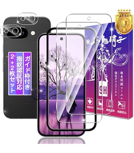 Amazon.co.jp: ZXZone Pixel 9a 用 ケース ピクセル9A カバー 耐衝撃