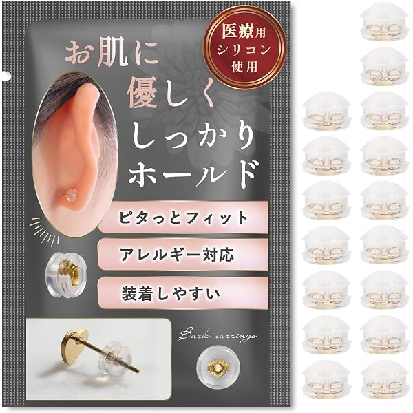 Amazon | 7940(SHOUT RUE) ターコイズ風 キャッチ ピアス 両耳(2個