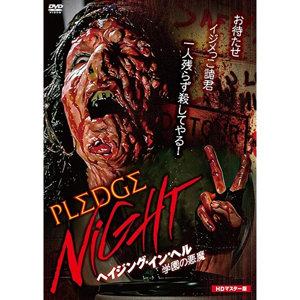 殺し屋1 特別プレミアム版 DVD Amazon.co.jp: 殺し屋1 特別プレミアム版 [DVD] : 塚本晋也, 浅野忠信