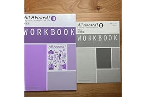 東京書籍 オールアボードⅡ ワークブック