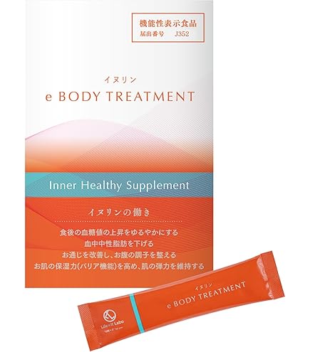 Amazon | ビューティーマジック ブロック 32本入り 食物繊維 乳酸菌