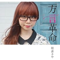 新東京　CD #1 未開封 Amazon.co.jp: 新・東京(SHM-CD): ミュージック