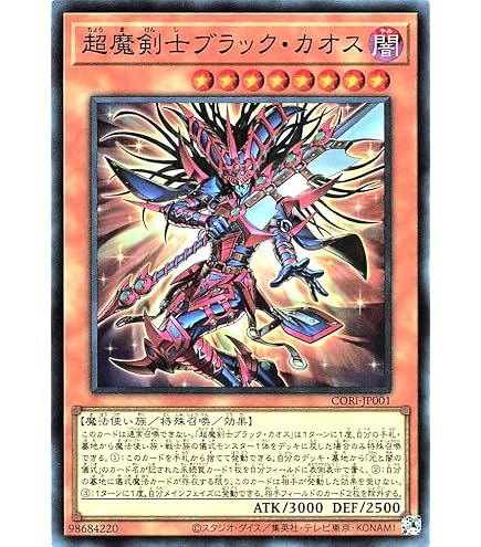 Amazon.co.jp: 【イラスト違い】 CORI-JPS13 聖魔の乙女アルテミス