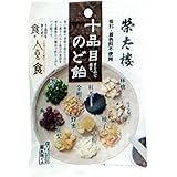 はーい榮太樓です 十品目のど飴 80g×6個