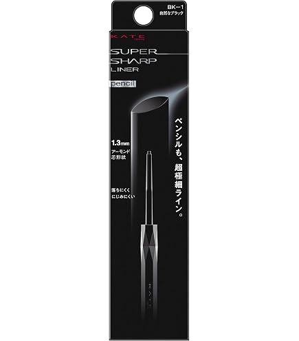 Amazon.co.jp: KATE(ケイト) ケイト スーパーシャープライナーペンシル