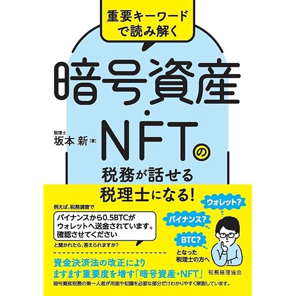 STOの法務と実務Q&A STOの法務と実務Q&A | 本柳 祐介 |本 | 通販 | Amazon