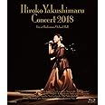 薬師丸ひろ子コンサート 2018 (Blu-ray)