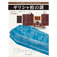 寒い国から帰ってきたスパイ (ハヤカワ文庫 NV 174) | ジョン ル カレ
