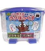 ラクぼっくすWIDE 幼虫用観察ケース Amazon | ラクぼっくすWIDE（幼虫用見える観察ケース