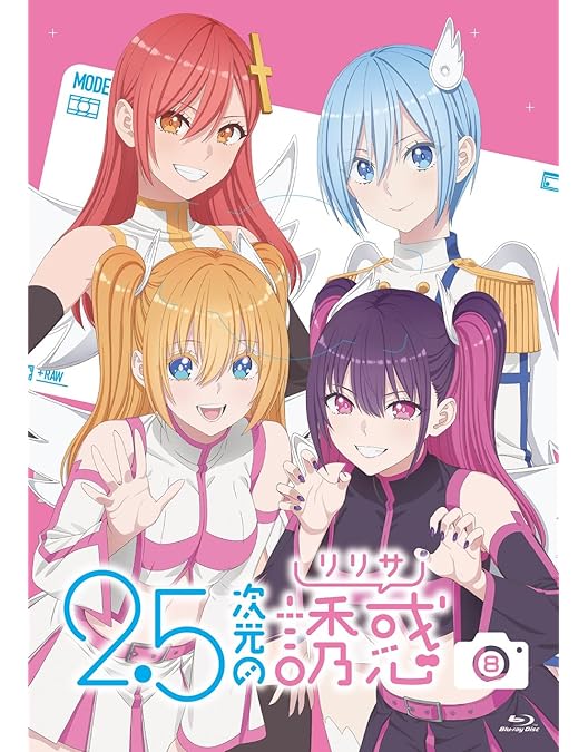 Amazon.co.jp: 2.5次元の誘惑1 Blu-ray(特典なし) [Blu-ray] : 榎木