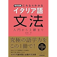 Amazon.co.jp: ベルベル語とティフィナグ文字の基礎 タリーフィート語
