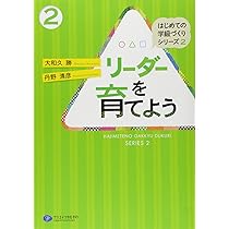 学級づくりAセット　15冊 1年目の先生が身につけたい 学級づくり ポジティブチェックの