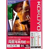 Amazon アピカ レーザープリンター用紙 両面印刷用微光沢紙 薄口 A4
