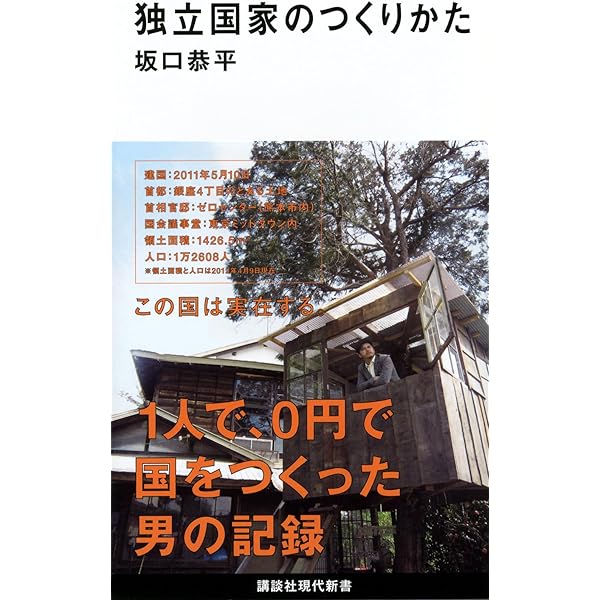 ★ゼロ0番号の家・HOUSE OF NUMBERS★映画パンフレット★当時物 ☆ゼロ0番号の家・HOUSE OF NUMBERS☆映画パンフレット☆当時物