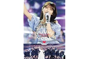 YUUKI YODA GRADUATION CONCERT　DAY2 (通常盤) (DVD) - 乃木坂46