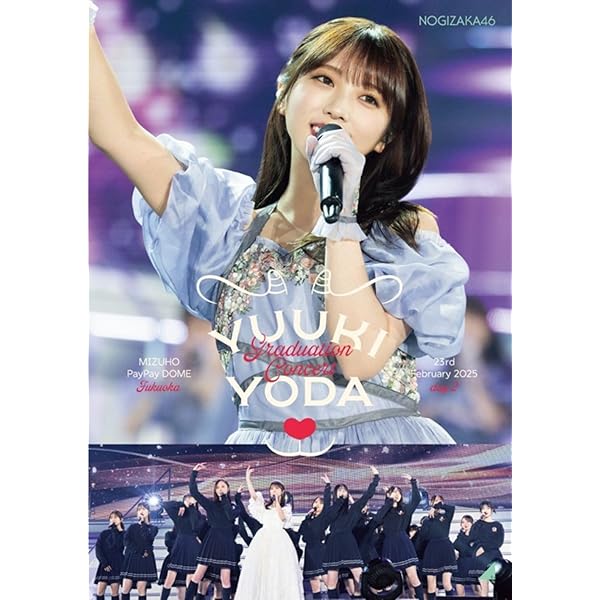 Amazon.co.jp: MIZUKI YAMASHITA GRADUATION CONCERT DAY2 (DVD