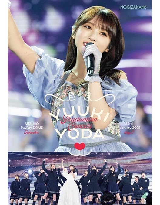 Amazon.co.jp: YUUKI YODA GRADUATION CONCERT (完全生産限定盤) (DVD