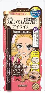 ヒロインメイクSP スムースリキッドアイライナー スーパーキープ02 ビターブラウン 0.4ml (お湯落ちタイプ)