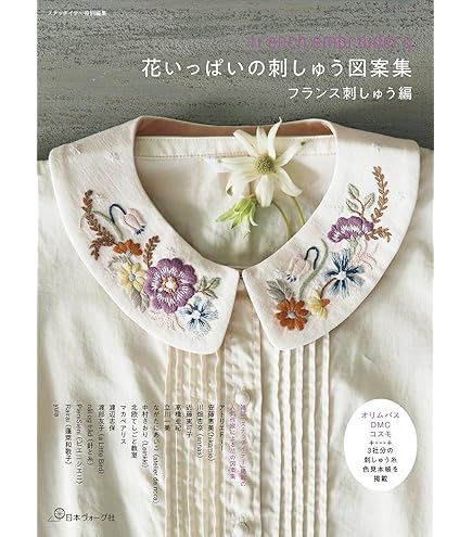 ルシアン様 希少】ルシアンペラフィネ スウェット アーチロゴ アヒル スカル