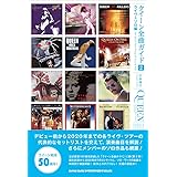 クイーン詩集 完全版 山本 安見 本 通販 Amazon