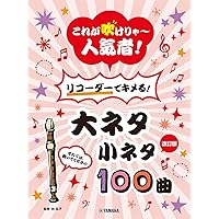 新版 たのしいポケット歌集 | - |本 | 通販 | Amazon