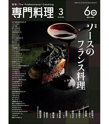 Amazon｜エスプーマ スパークリング デザートツール 500ml｜製菓用品