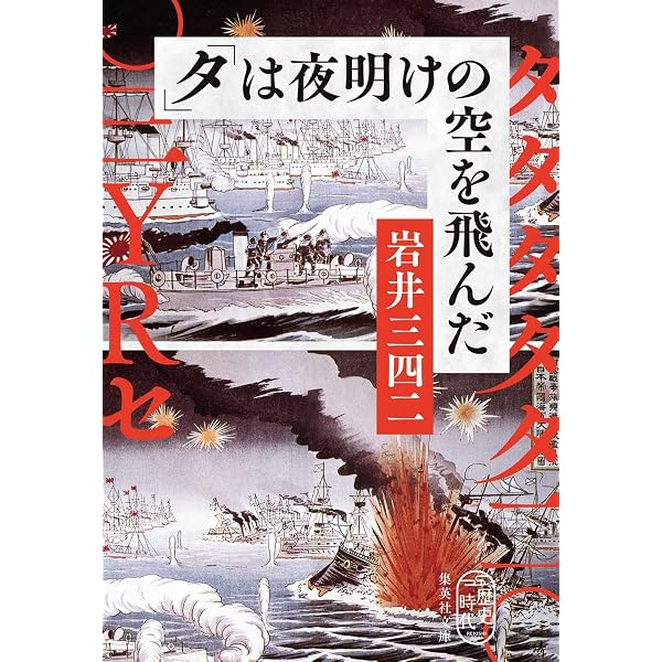 Amazon.co.jp: あるじは秀吉 (PHP文芸文庫) : 岩井 三四二: 本